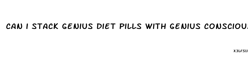 can i stack genius diet pills with genius consciousness