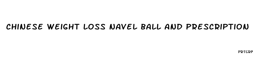 chinese weight loss navel ball and prescription pills