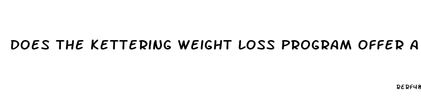 does the kettering weight loss program offer a diet pill