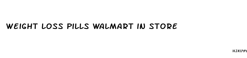 weight loss pills walmart in store