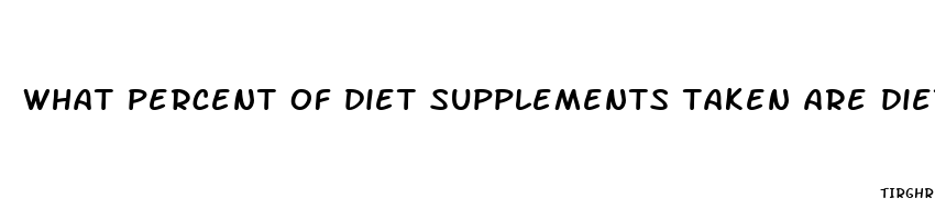 what percent of diet supplements taken are diet pills