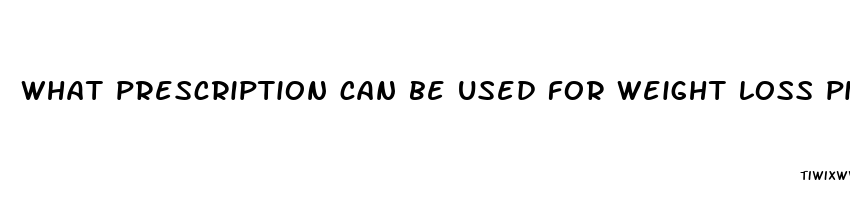 what prescription can be used for weight loss pills