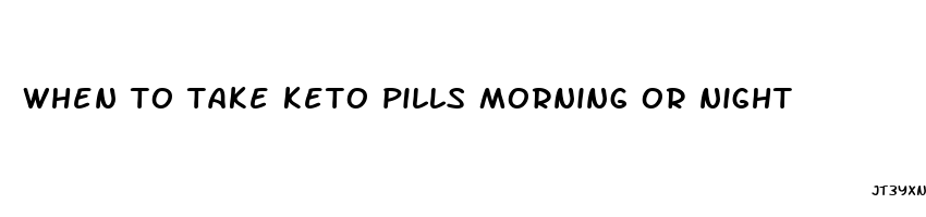 when to take keto pills morning or night