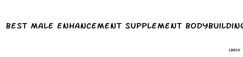 best male enhancement supplement bodybuilding