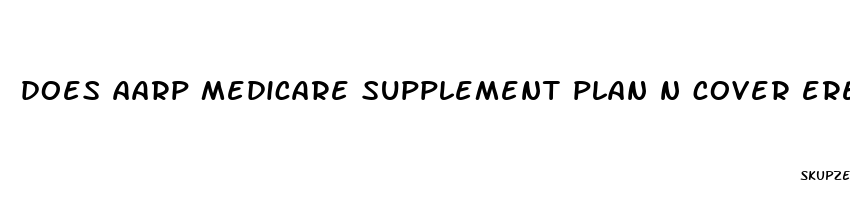 does aarp medicare supplement plan n cover erectile dysfunction drugs