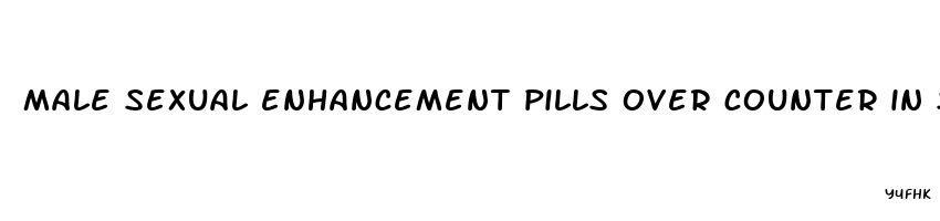 male sexual enhancement pills over counter in south africa