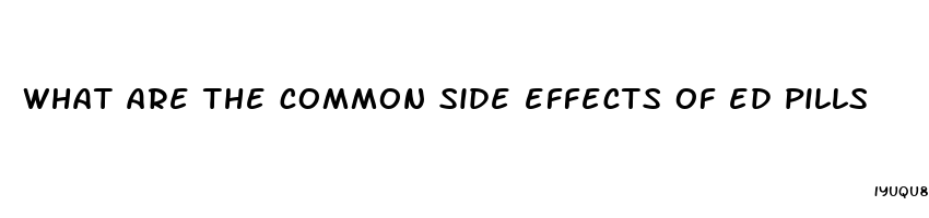 what are the common side effects of ed pills