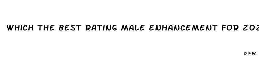 which the best rating male enhancement for 2023