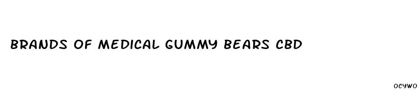 brands of medical gummy bears cbd