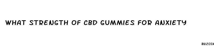 what strength of cbd gummies for anxiety